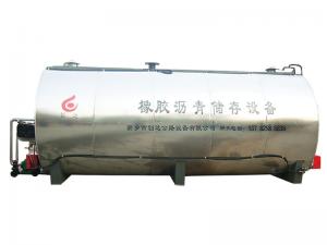 CDLG20A型橡膠瀝青儲(chǔ)存罐